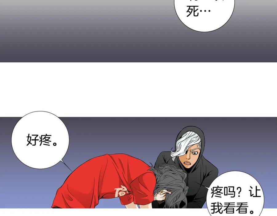 猫一样的男人 第50话 色鬼夫人 第66页