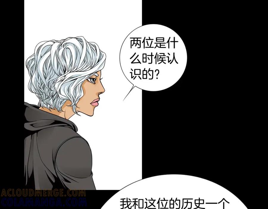 猫一样的男人 第51话 正是好时候 第19页