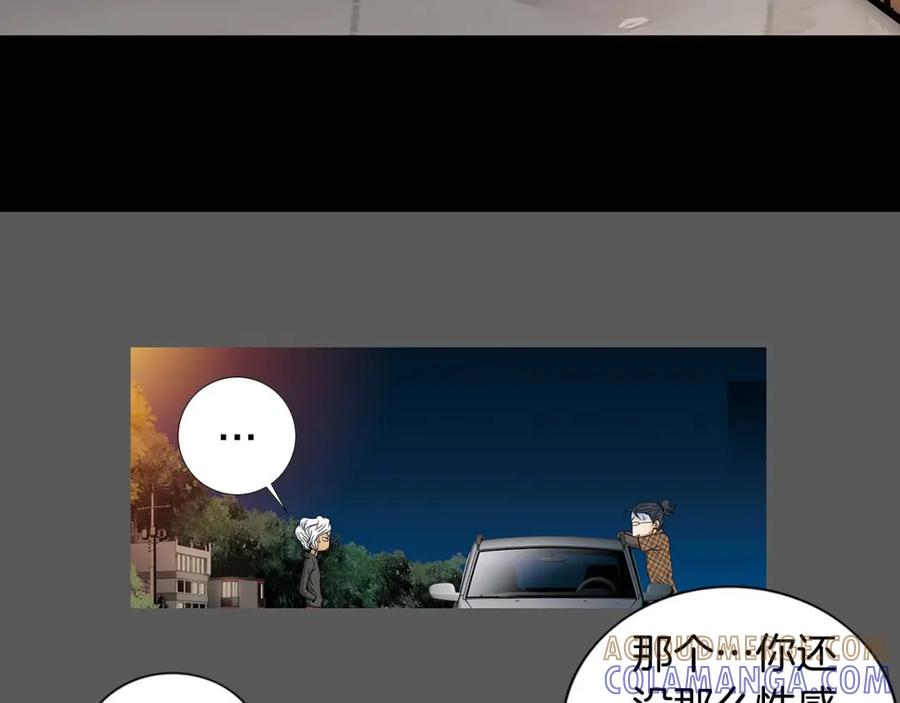 猫一样的男人 第51话 正是好时候 第82页