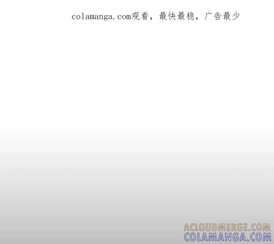 猫一样的男人 第51话 正是好时候 第1页