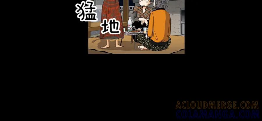 猫一样的男人 第51话 正是好时候 第34页