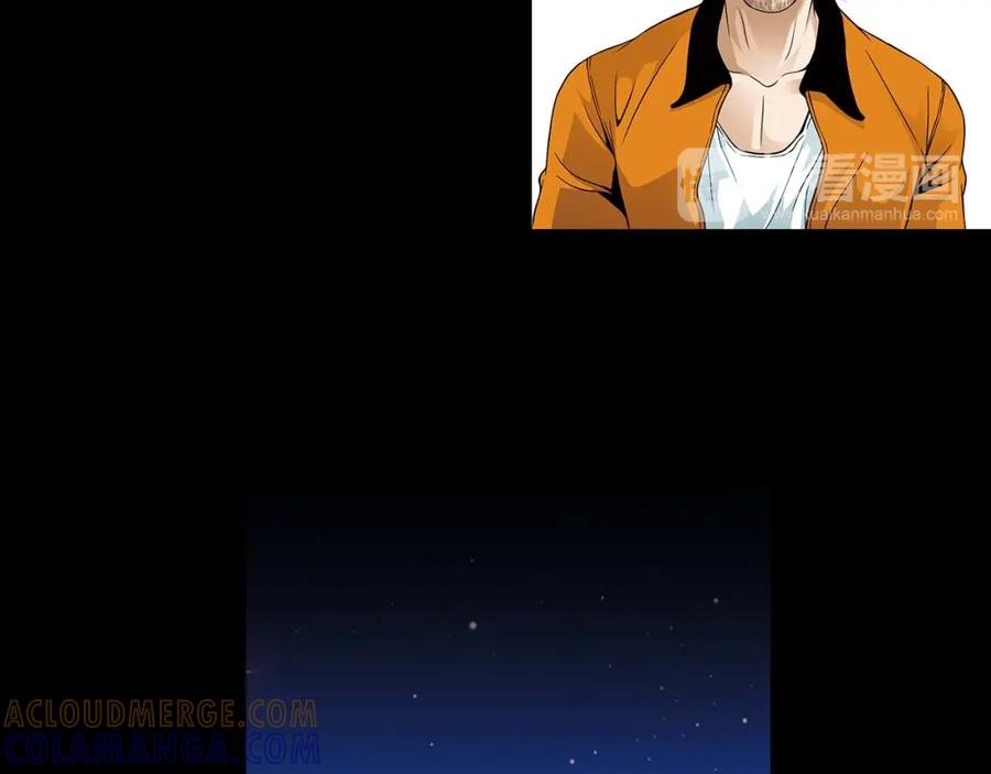 猫一样的男人 第51话 正是好时候 第46页