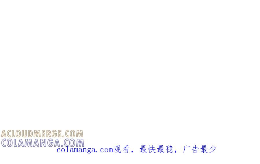 猫一样的男人 第51话 正是好时候 第97页