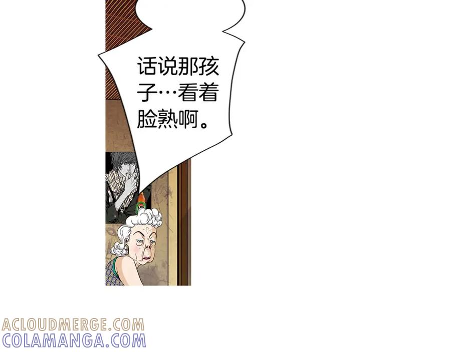 猫一样的男人 第51话 正是好时候 第64页