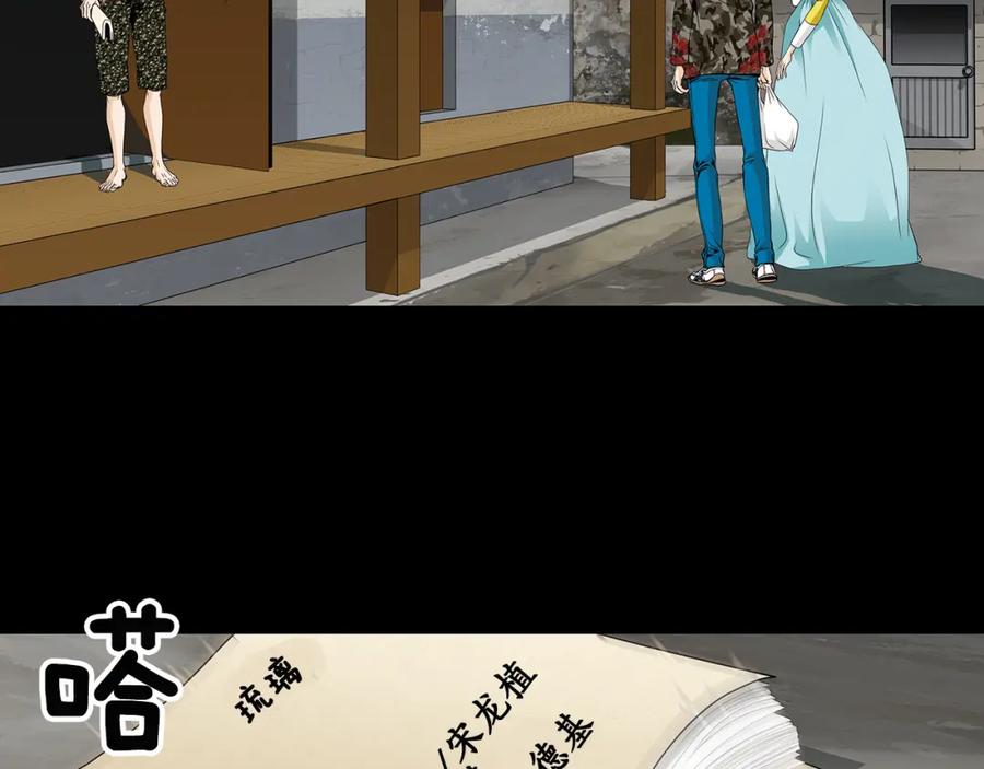 猫一样的男人 第52话 不能被发现的恋爱 第17页