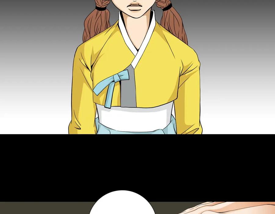 猫一样的男人 第52话 不能被发现的恋爱 第65页