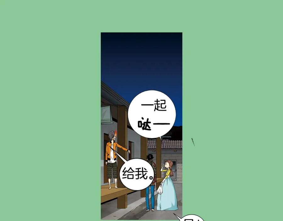 猫一样的男人 第52话 不能被发现的恋爱 第36页