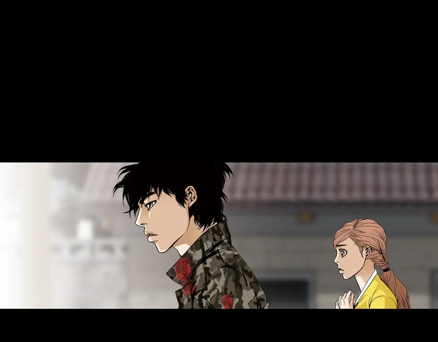猫一样的男人 第52话 不能被发现的恋爱 第54页
