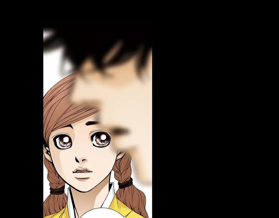 猫一样的男人 第52话 不能被发现的恋爱 第23页