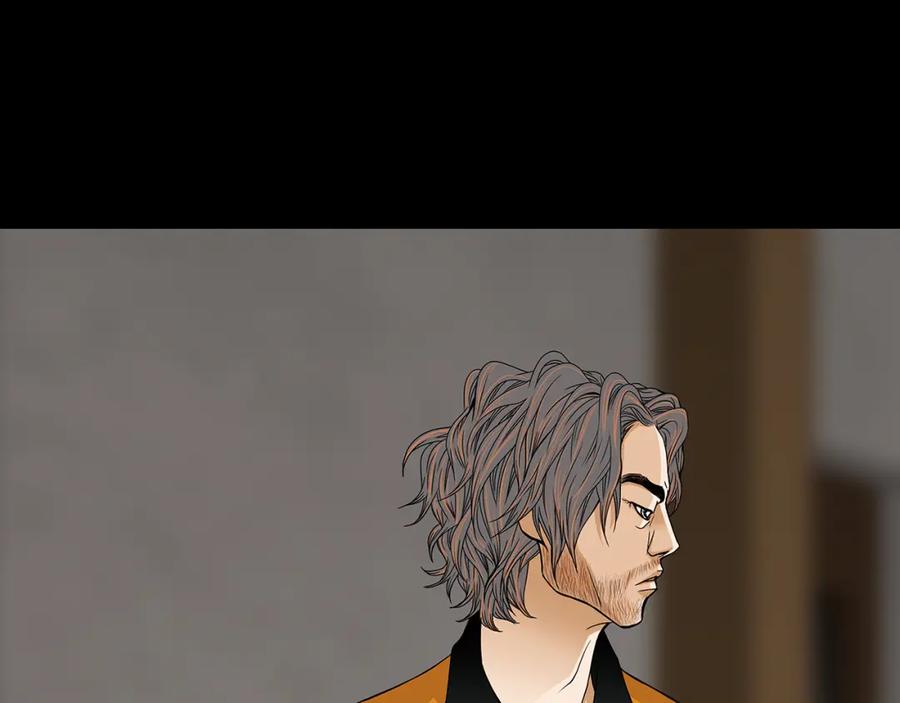 猫一样的男人 第52话 不能被发现的恋爱 第29页