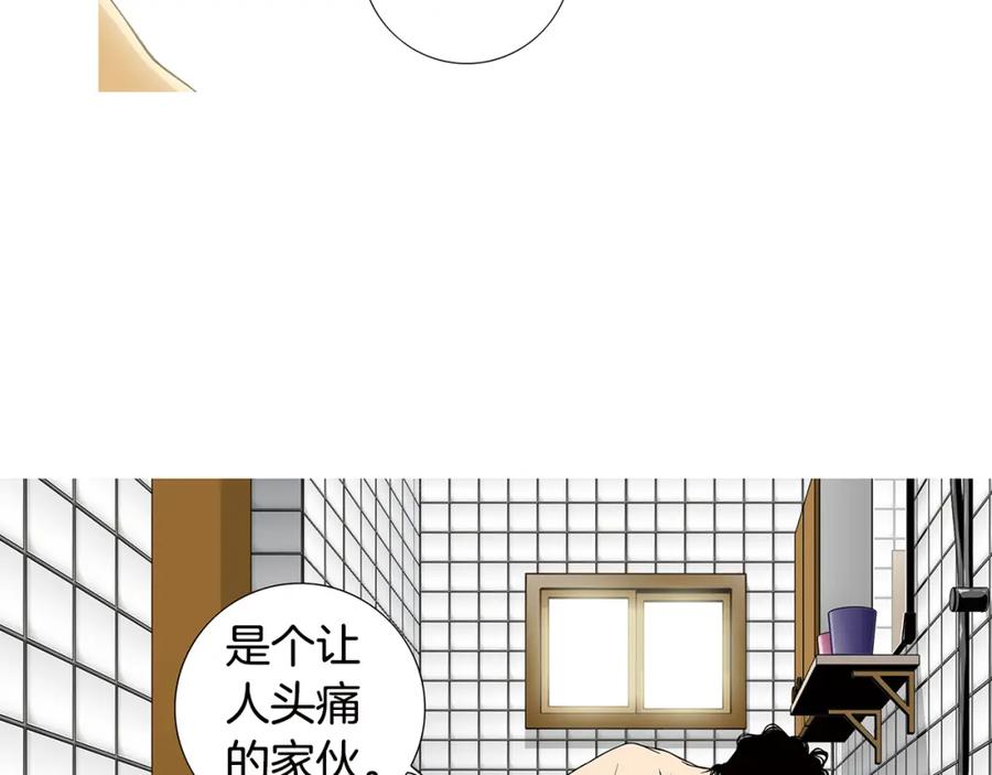 猫一样的男人 第54话 让人头痛的家伙 第50页