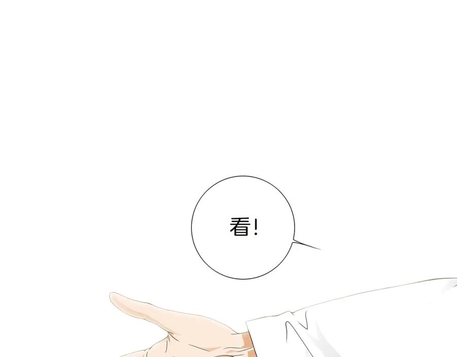 猫一样的男人 第54话 让人头痛的家伙 第29页