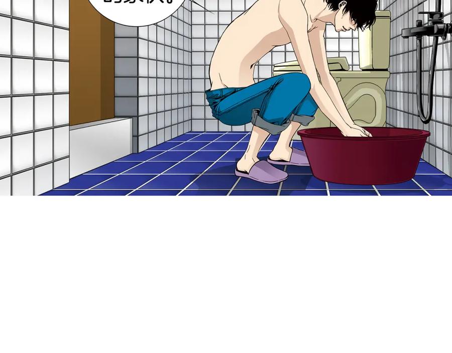 猫一样的男人 第54话 让人头痛的家伙 第51页
