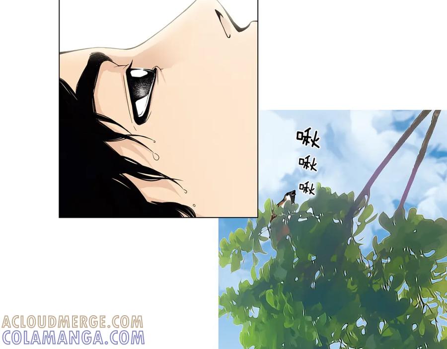 猫一样的男人 第54话 让人头痛的家伙 第58页