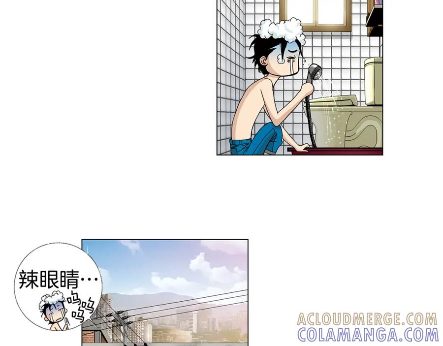 猫一样的男人 第54话 让人头痛的家伙 第43页