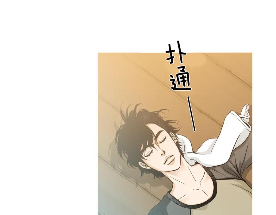 猫一样的男人 第54话 让人头痛的家伙 第56页