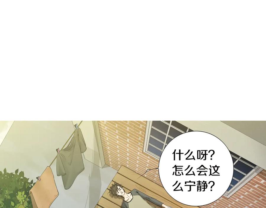 猫一样的男人 第54话 让人头痛的家伙 第62页