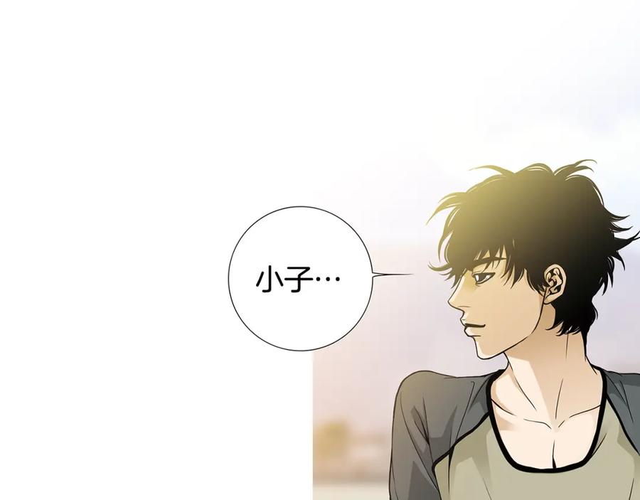 猫一样的男人 第54话 让人头痛的家伙 第69页