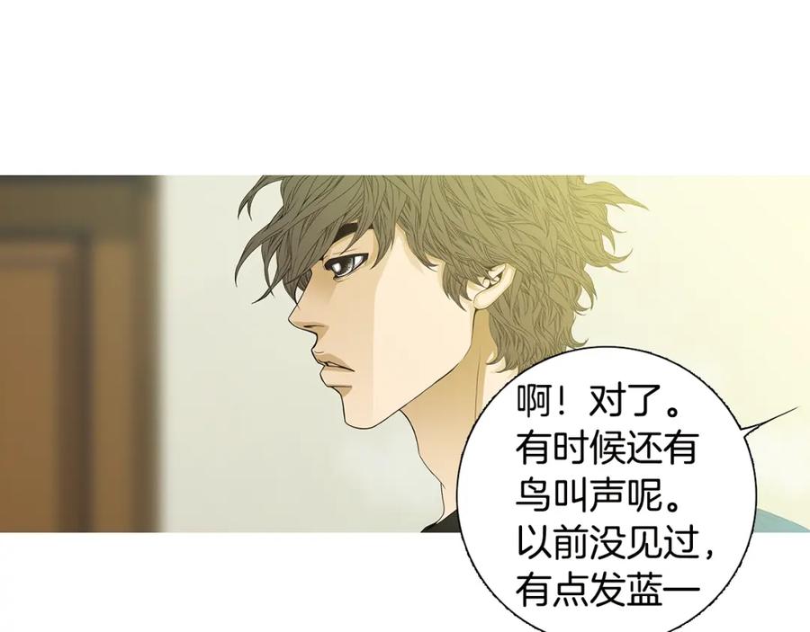 猫一样的男人 第54话 让人头痛的家伙 第32页
