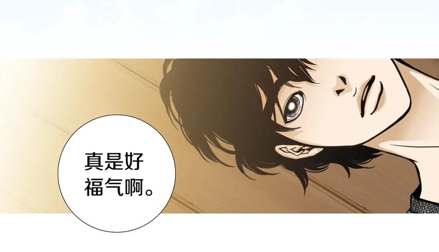 猫一样的男人 第54话 让人头痛的家伙 第65页