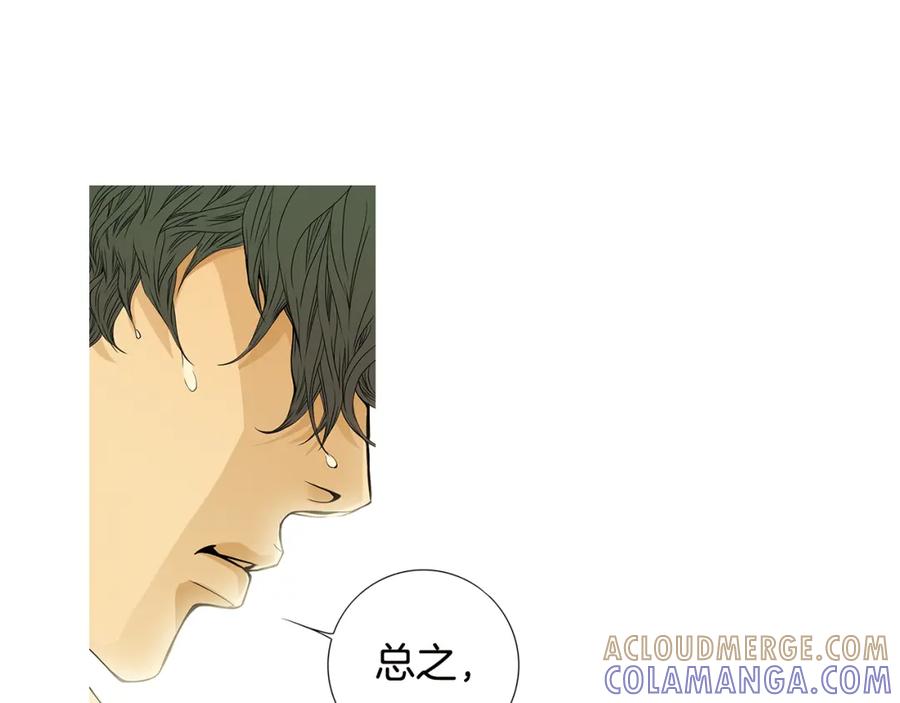 猫一样的男人 第54话 让人头痛的家伙 第49页