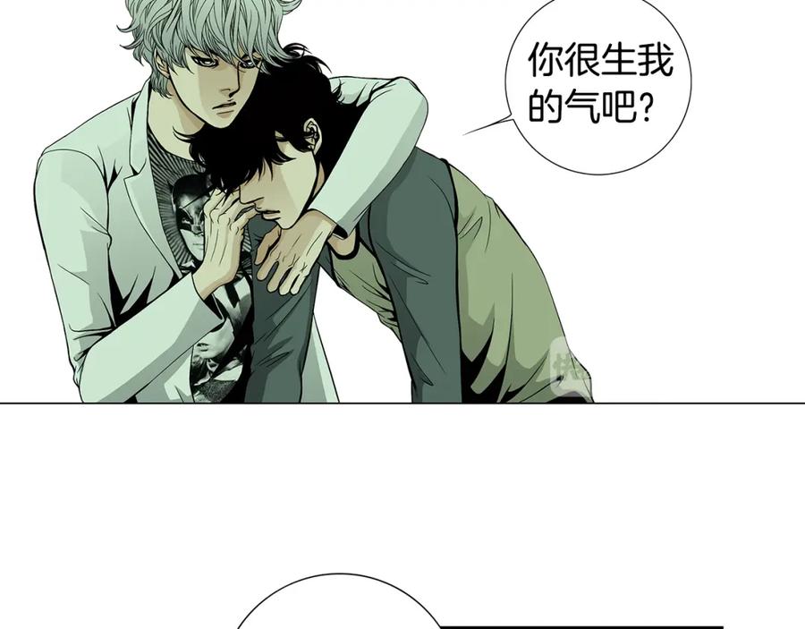 猫一样的男人 第55话 一辈子的伤痛 第21页