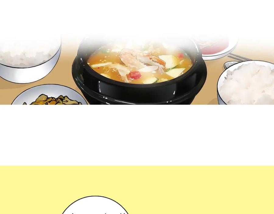 猫一样的男人 第55话 一辈子的伤痛 第47页