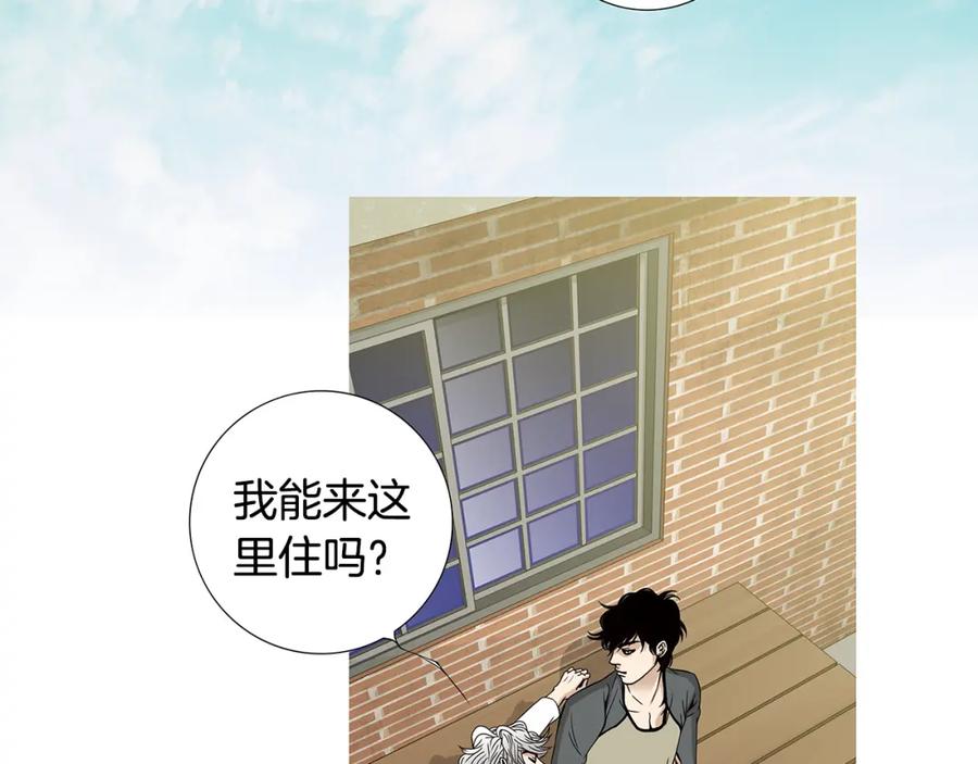 猫一样的男人 第55话 一辈子的伤痛 第39页
