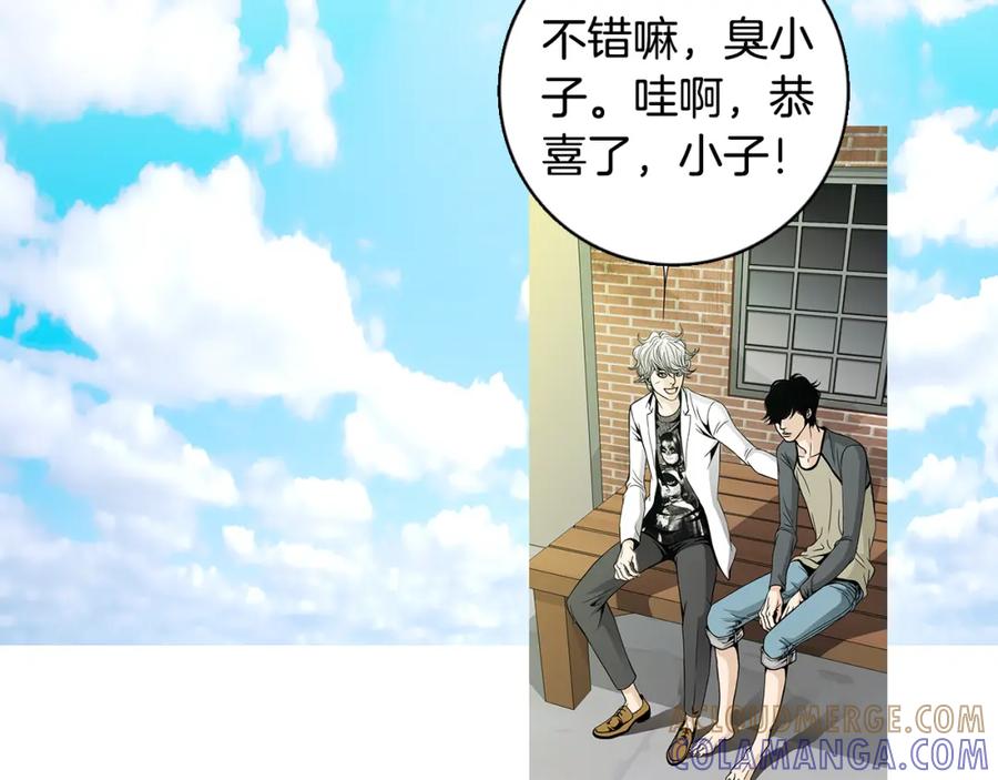 猫一样的男人 第55话 一辈子的伤痛 第16页