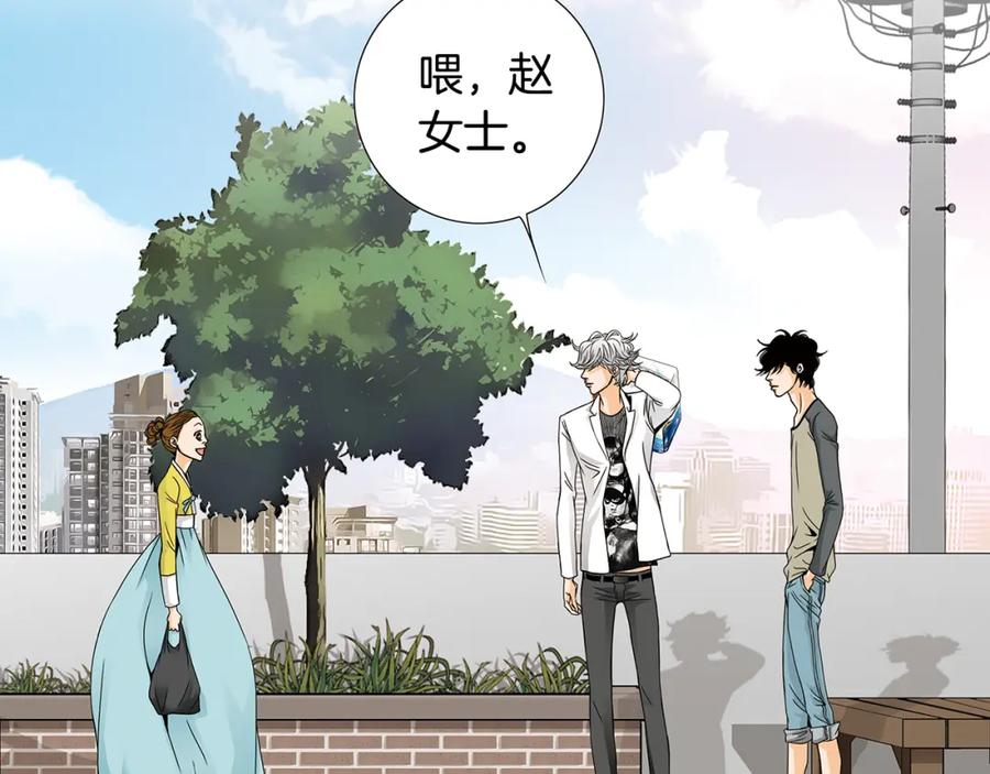 猫一样的男人 第55话 一辈子的伤痛 第8页