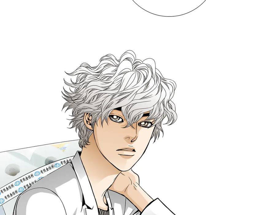 猫一样的男人 第55话 一辈子的伤痛 第5页