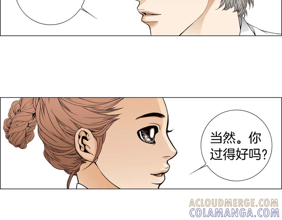 猫一样的男人 第55话 一辈子的伤痛 第10页