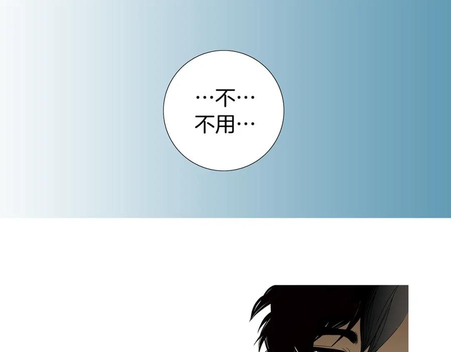 猫一样的男人 第55话 一辈子的伤痛 第35页
