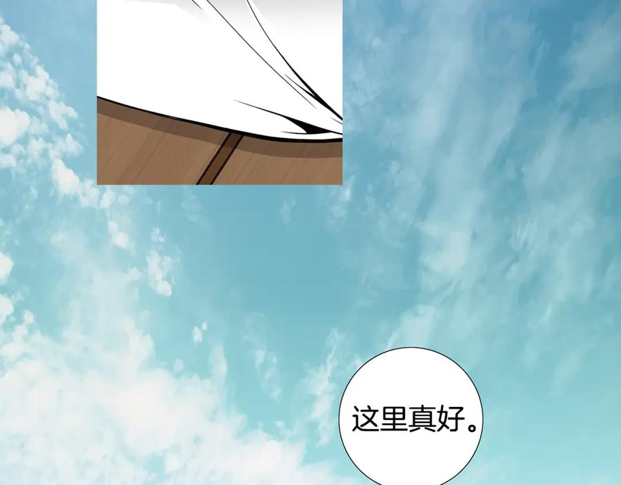 猫一样的男人 第55话 一辈子的伤痛 第38页