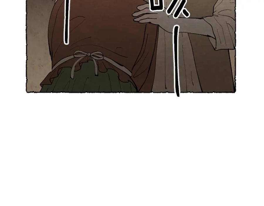 《米娅》第57话 痊愈 第190页
