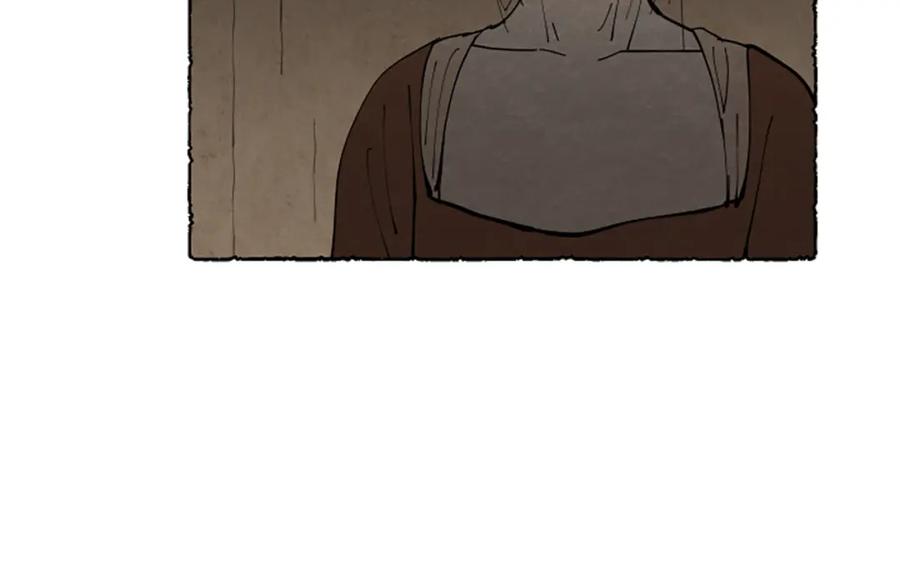 《米娅》第57话 痊愈 第178页