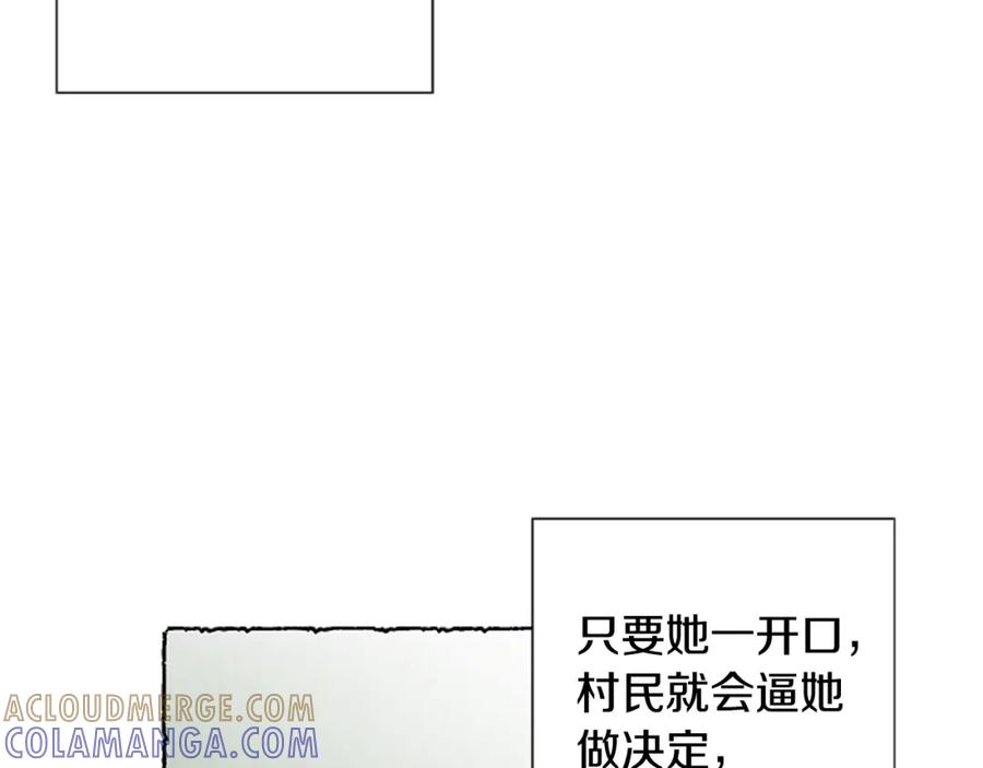 《米娅》第58话 熟悉的面孔 第65页