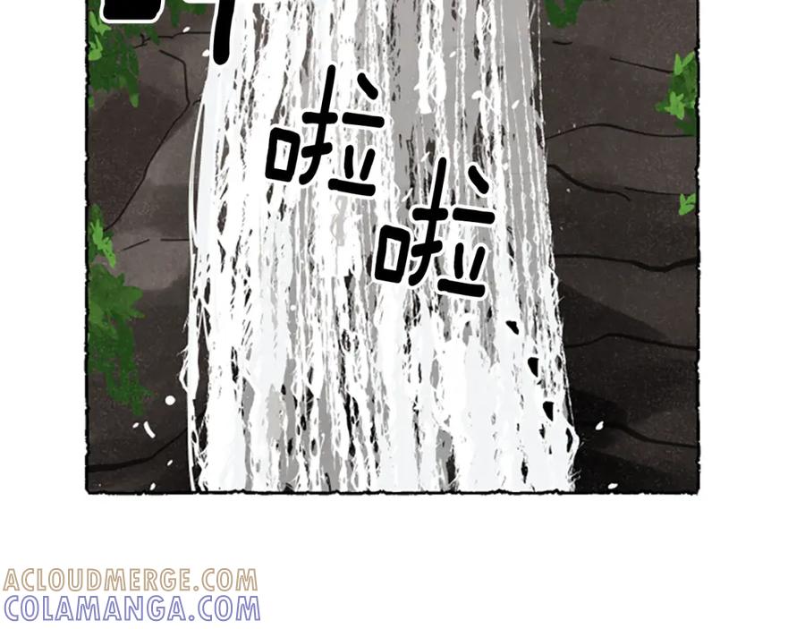 《米娅》第58话 熟悉的面孔 第229页
