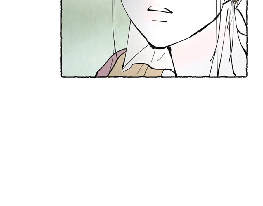 《米娅》第58话 熟悉的面孔 第119页