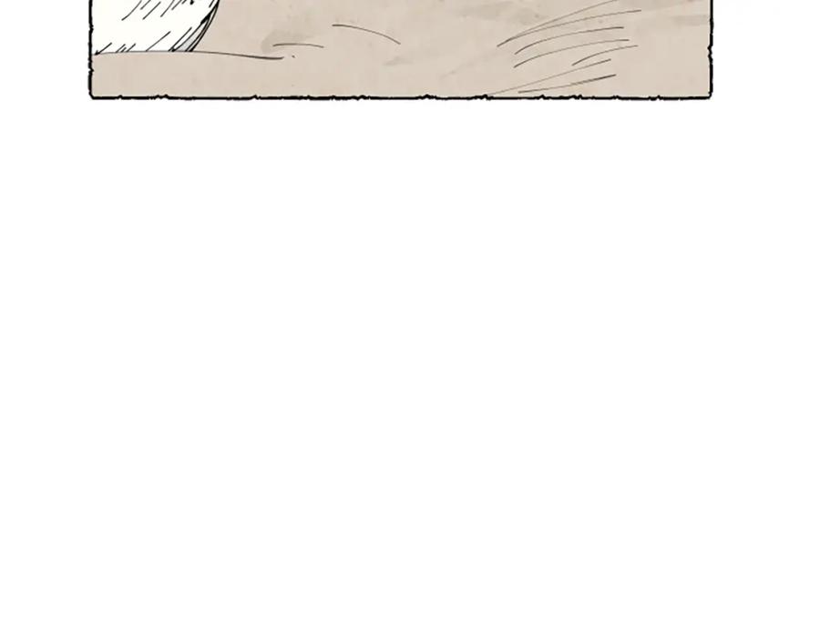 《米娅》第58话 熟悉的面孔 第75页
