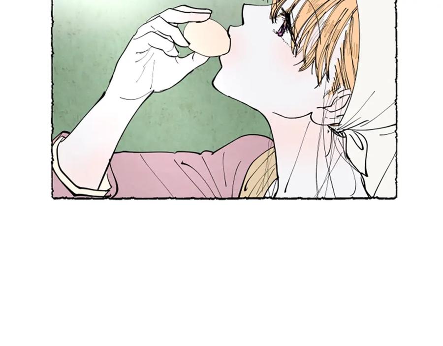 《米娅》第58话 熟悉的面孔 第86页