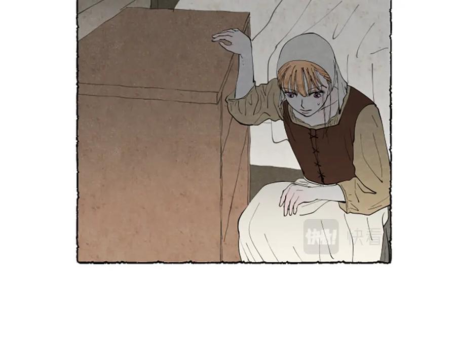 《米娅》第58话 熟悉的面孔 第190页