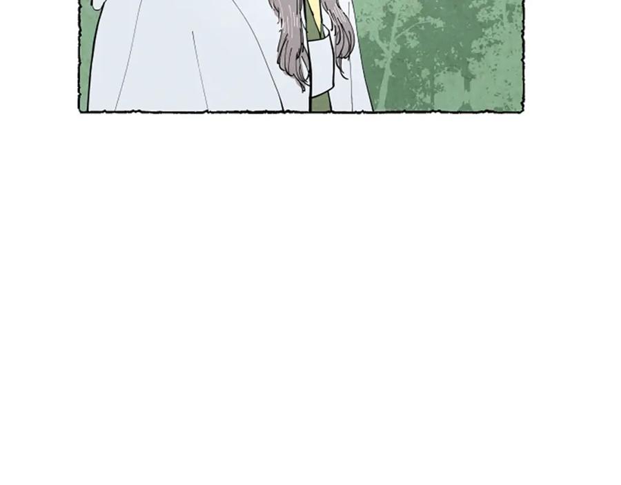 《米娅》第58话 熟悉的面孔 第106页