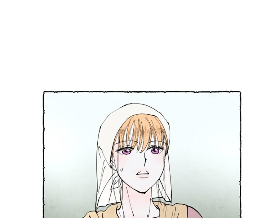 《米娅》第58话 熟悉的面孔 第171页