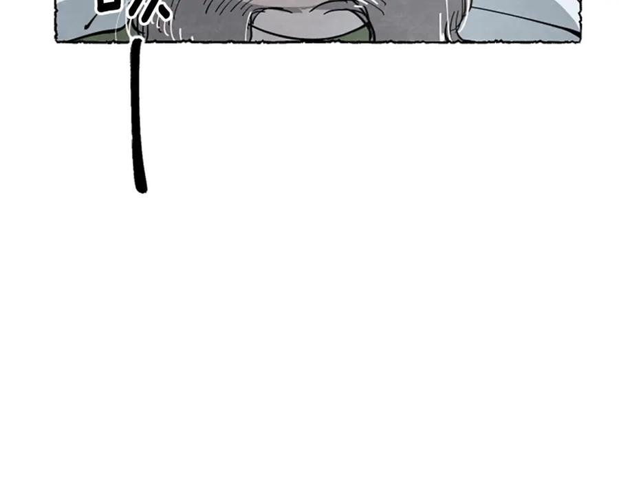 《米娅》第58话 熟悉的面孔 第159页