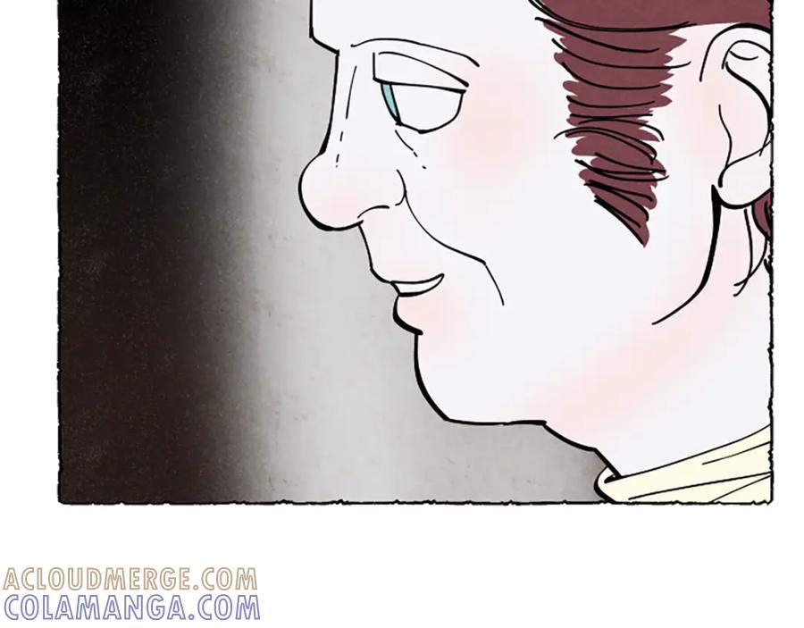 《米娅》第58话 熟悉的面孔 第249页