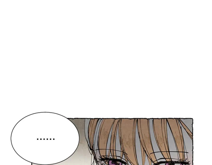 《米娅》第58话 熟悉的面孔 第191页