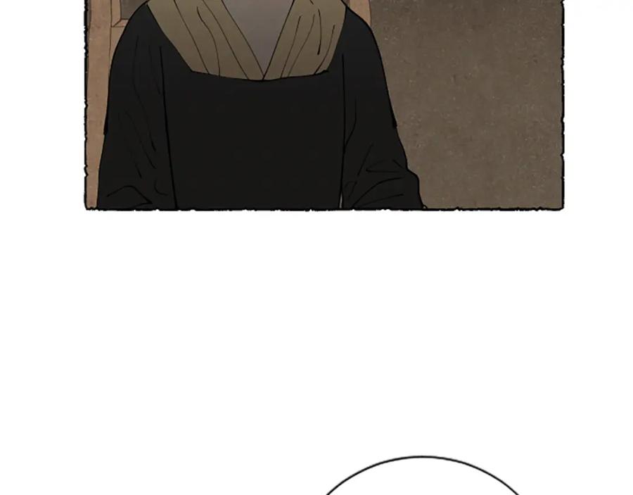 《米娅》第58话 熟悉的面孔 第31页