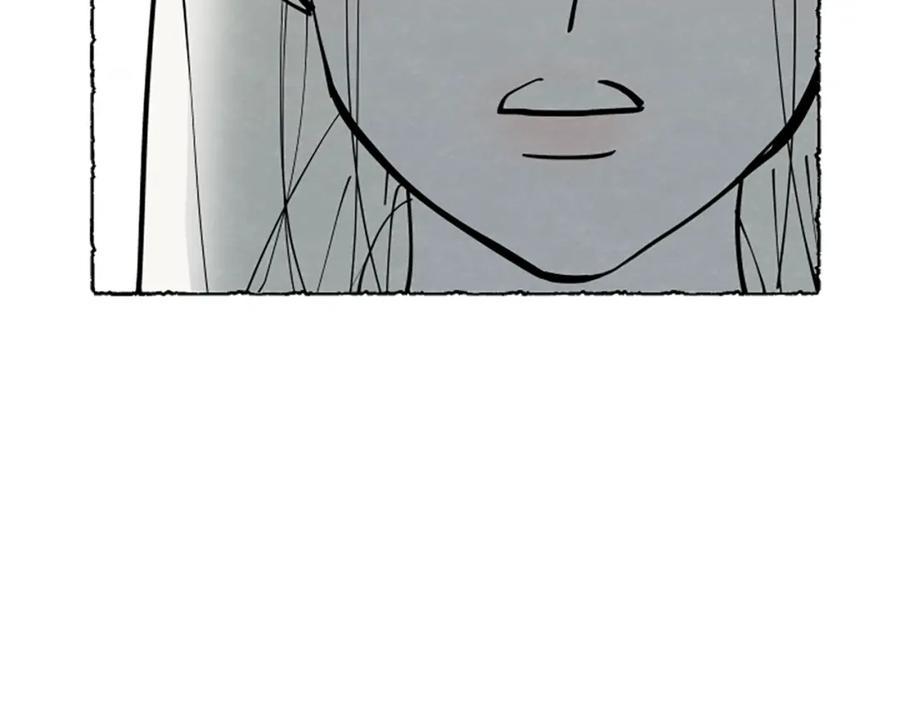 《米娅》第58话 熟悉的面孔 第247页