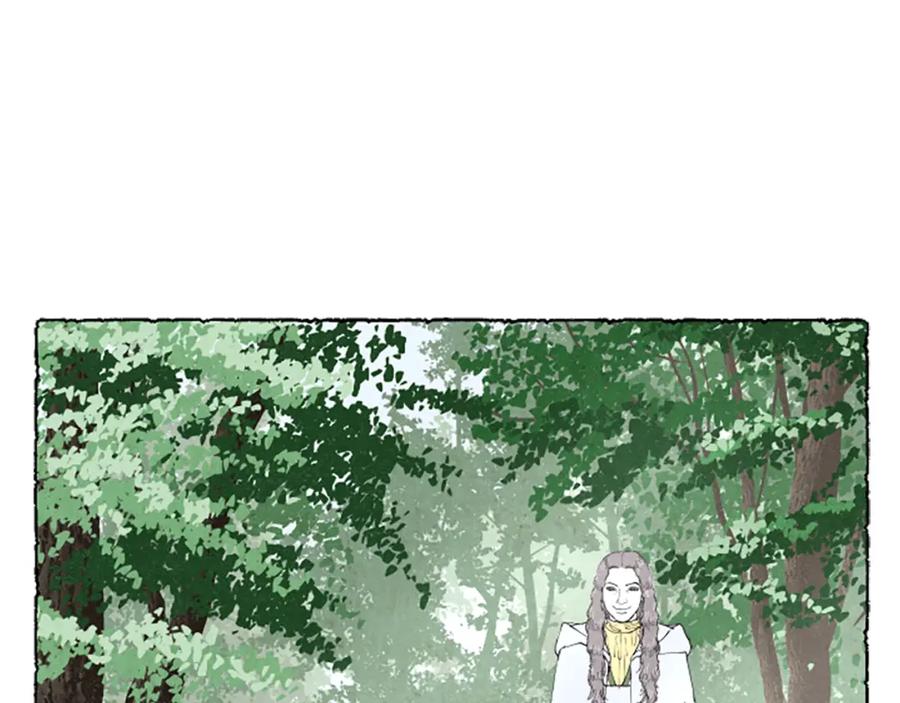 《米娅》第58话 熟悉的面孔 第95页